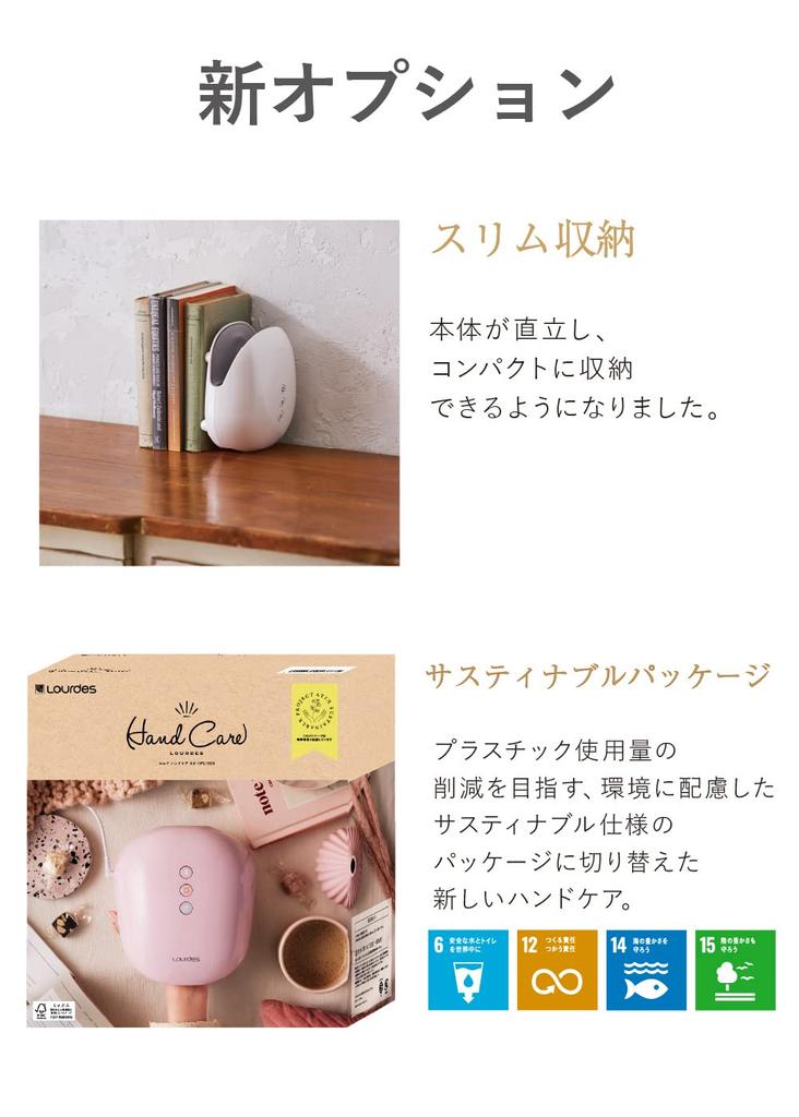 ATEX Lourdes Hand Massage Hand Care Hand Black AX-HPL1806bk