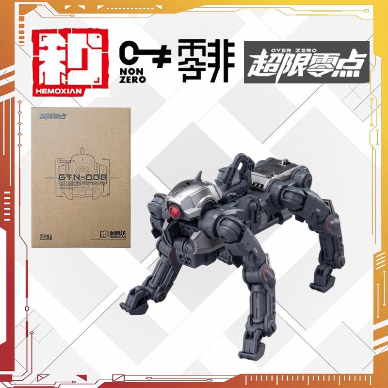 [in Stock]Hemoxian Zero Point TASTIER 1/10 Assembling Mobile Mech Models Robot Dog Collectible Gift
