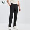 Men's Summer Four-Way Stretch Casual Pants