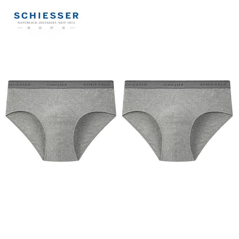 Мужские бесшовные хлопковые трусы-слипы средней посадки Shuya (2-Pack)