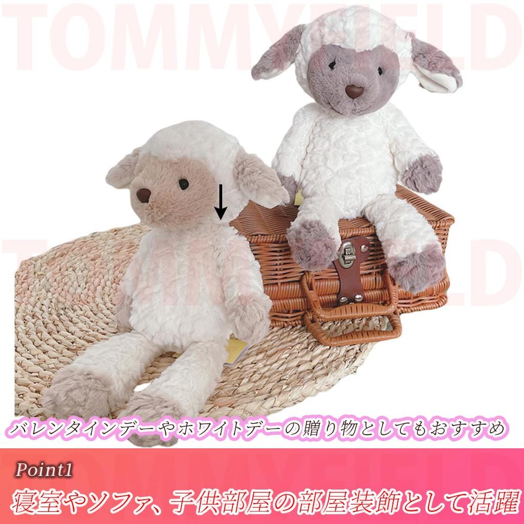 TOMMYFIELD Sheep Plush Toy, Birthday, Christmas Gift, Room Decor for Kids and Adults (Beige) [Used]