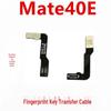 Шлейф сканера отпечатков пальцев для Huawei Mate40/40E