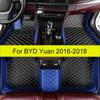 Автомобильные коврики для пола для BYD Yuan 2016 2017 2018 Автомобильные коврики для ног Ковер для автомобиля Аксессуары для интерьера
