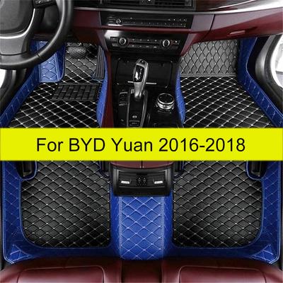 Автомобильные коврики для пола для BYD Yuan 2016 2017 2018 Автомобильные коврики для ног Ковер для автомобиля Аксессуары для интерьера