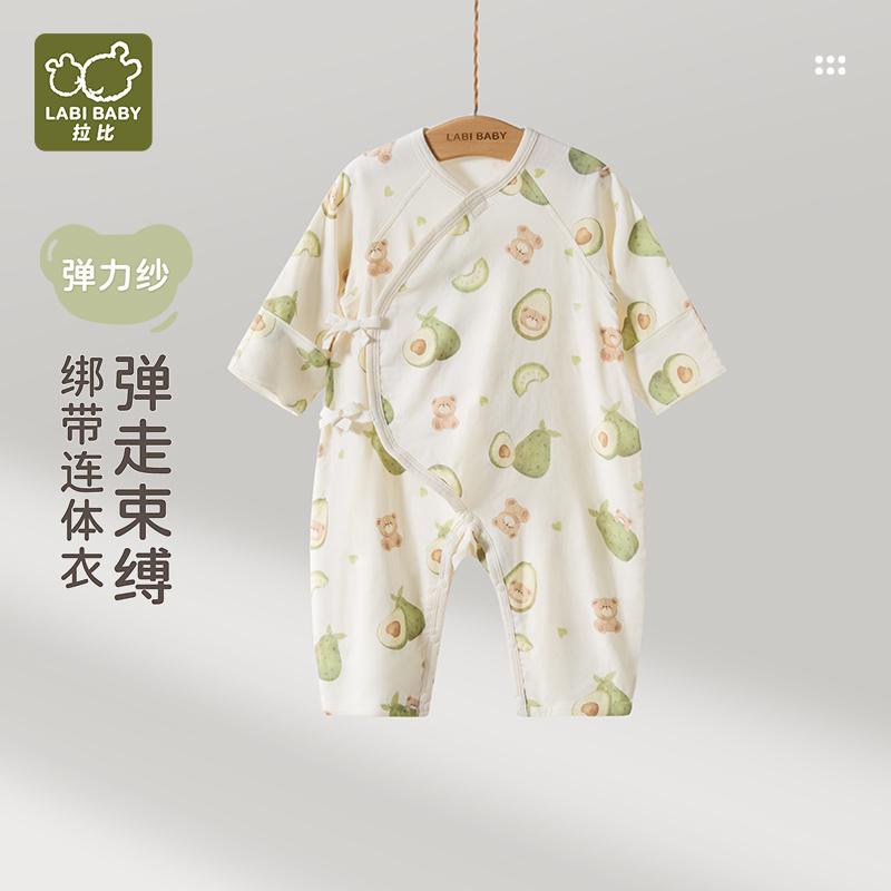 Fruit gauze underwear strap jumpsuit