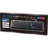 CYBER Gaming Keyboard PS5 Black [Mechanical Type] (for / SWITCH)