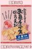 Bessho Kamaboko Store Рыбные чипсы с креветками 40 г 3 вида x 2 пакета Всего 6 пакетов в наборе Ассортимент Обычные/Аоса/Японские Без пшеницы