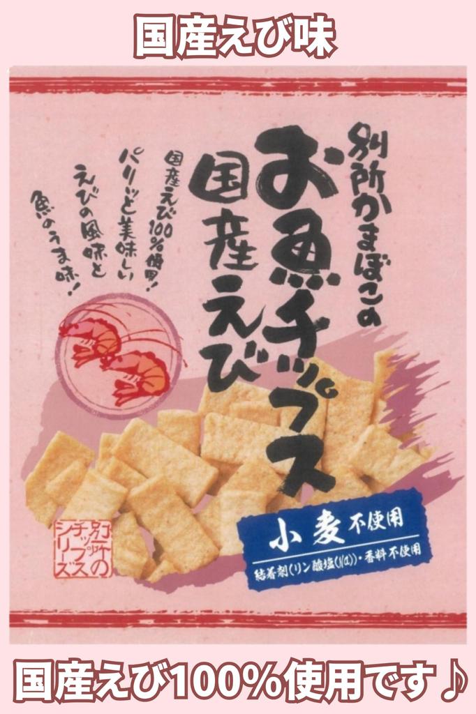 Bessho Kamaboko Store Рыбные чипсы с креветками 40 г 3 вида x 2 пакета Всего 6 пакетов в наборе Ассортимент Обычные/Аоса/Японские Без пшеницы