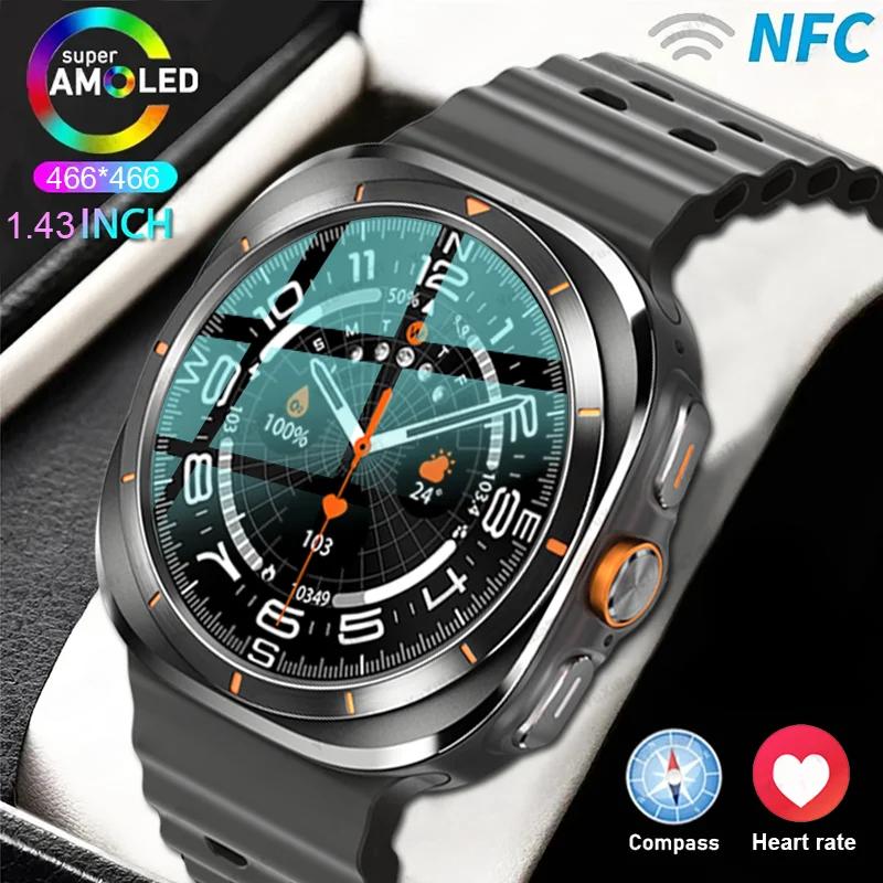 2024 Новинка для SACOSDING Watch 7 Классические умные часы для мужчин и женщин Пользовательский циферблат HD AMOLED Голосовой вызов NFC GPS Трекер Спортивные часы