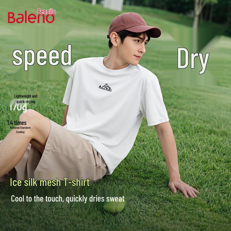 Мужская дышащая футболка с коротким рукавом Baleno Ice-Cool