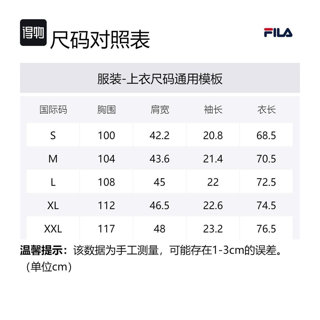 Fila Футболки Мужские Светло-голубые С круглым вырезом Умеренный прямой крой F11M329101F-LB