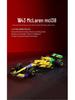 Ббураго 1:43 McLaren MCL38 2024 Гонка Формулы-1 Монако Модель сплавной машины