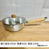 Японский алюминиевый котелок Yicang Yukihira