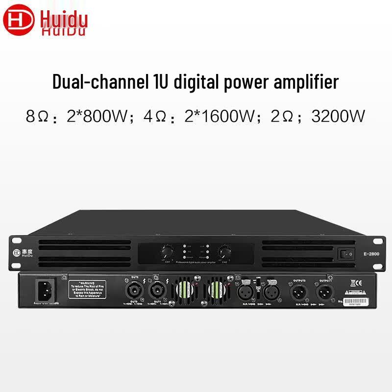 HuiDu E-2800 Conference Power Amplifier (CN version)