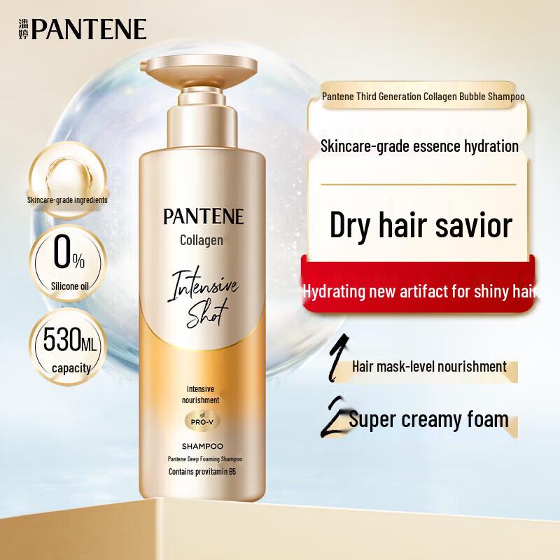 Pantene Шампунь для глубокого увлажнения и питания & Дорожный набор