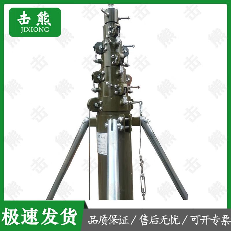 Jixiong Portable Telescopic Lightning Rod