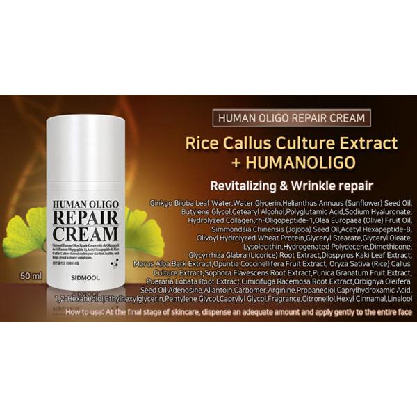 SIDMOOL Human Oligo Repair Cream 50ml