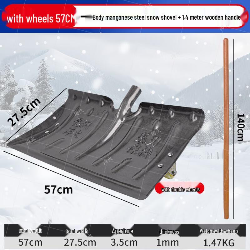 Taohuo Outdoor Snow Shovel and Snow Pusher Collection