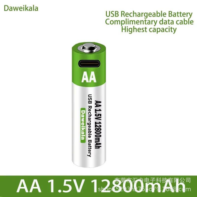 1.5V 12800mAh AA Rechargeable Lithium Battery, USB Fast Charging