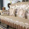 European Sofa Cushion Combination Sofa Is Universal In All Seasons, Non-Slip Seat Cushion, Backrest Towel, Concubine Foot Pedal All-Inclusive Cove