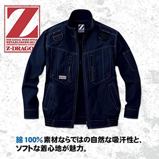 Jichodo Air Conditioned Clothing Блузон с длинным рукавом 74110 Синий Размер S Z-DRAGON