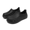 Large Size Men's Slip-Resistant Waterproof Chef Work Shoes