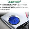 Bmolpt Накладка на кнопку запуска двигателя Совместима с Mitsubishi New Delica Mini (ДЕЛИКА МИНИ) Б34А/Б35А/Б37А/Б38А