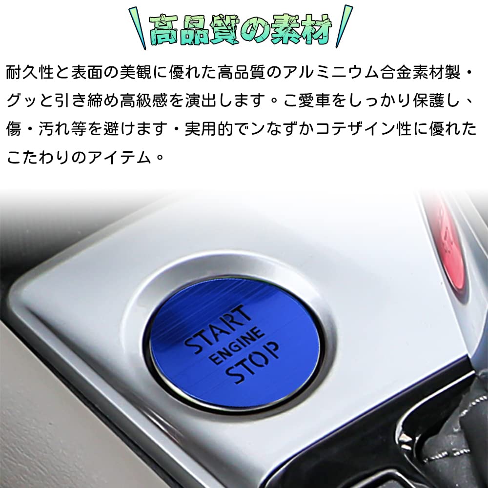 Bmolpt Накладка на кнопку запуска двигателя Совместима с Mitsubishi New Delica Mini (ДЕЛИКА МИНИ) Б34А/Б35А/Б37А/Б38А