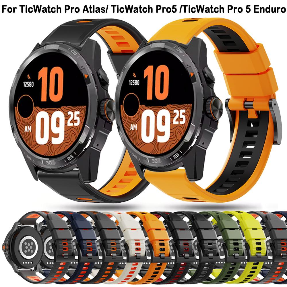 Умные часы ремешок Силиконовый ремешок для часов Для Ticwatch Atlas / Pro5 / Pro5 Enduro Силиконовый ремешок для часов Для TicwatchPro5 Enduro Ремешки