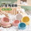 Миска для корма для домашних животных конфетного цвета с косым краем (10-Pack)