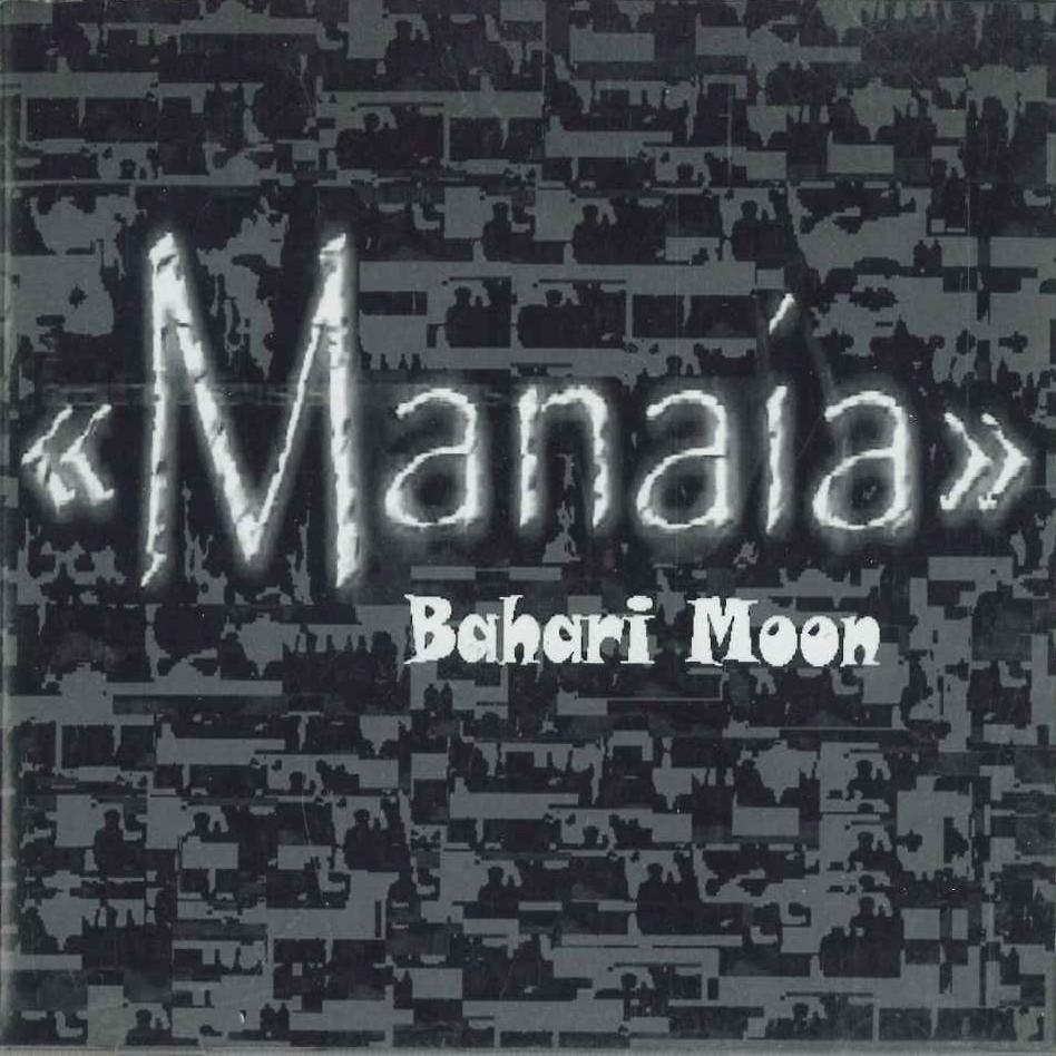 CD BAHARI MOON Manaia NONE MANIA RECORDS 2003 США Рок Б/у