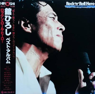 LP Пластинка HIROSHI TACHI - Loveletter Roll Hero SKS112 KING 1980 Япония Оби Японский Поп/Рок