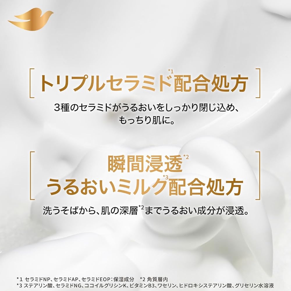 Dove Sensitive Нежный гель для душа, сменный блок 1270 г, Увлажняющий, Без добавок, Для чувствительной кожи, Низкий уровень раздражения