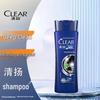 Шампунь против перхоти для мужчин Clear Men Контроль жирности