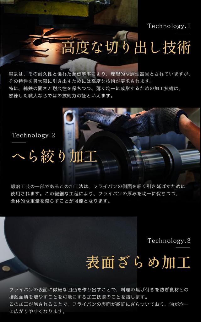 Iron frying pan Juntetsu 24cm No seasoning required IH compatible Gas stove compatible Lightweight Produced by Tetsuya Tsuji