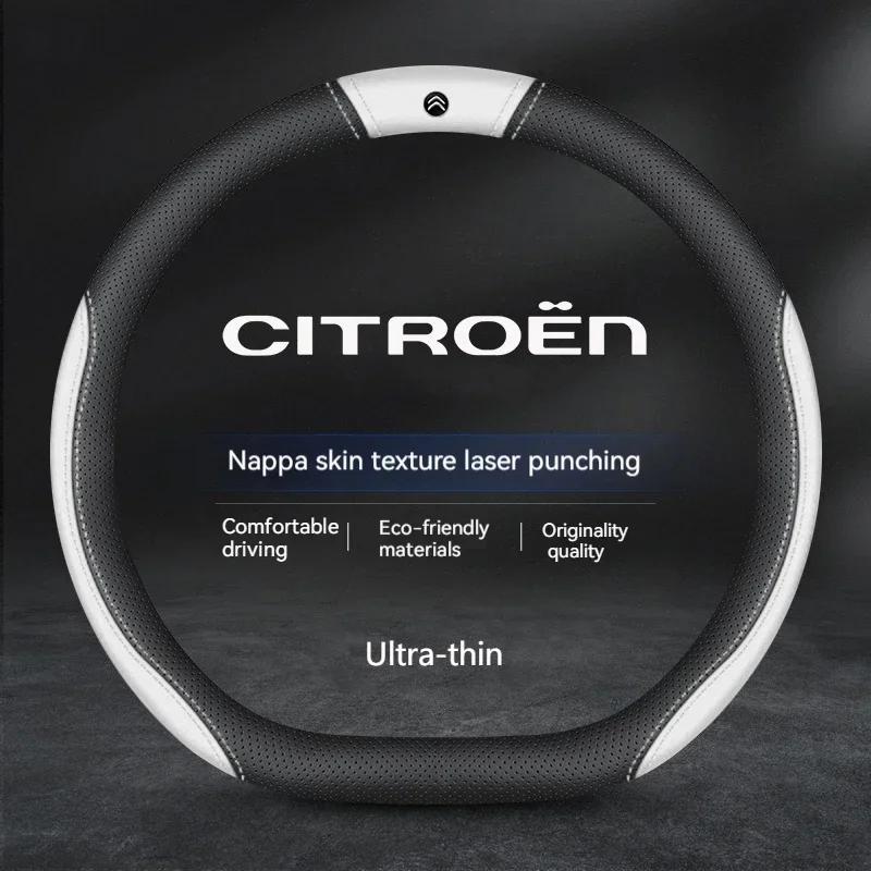 38cm Anti-slip leather carbon fiber steering wheel cover for Citroen C1 C2 C3 C4 C5 C6 C4L Berlingo Picasso Aircross Sega Elysee anx123