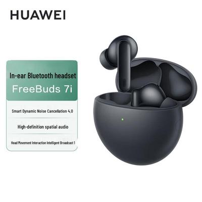 Huawei Беспроводные Bluetooth-наушники FreeBuds 7i с шумоподавлением