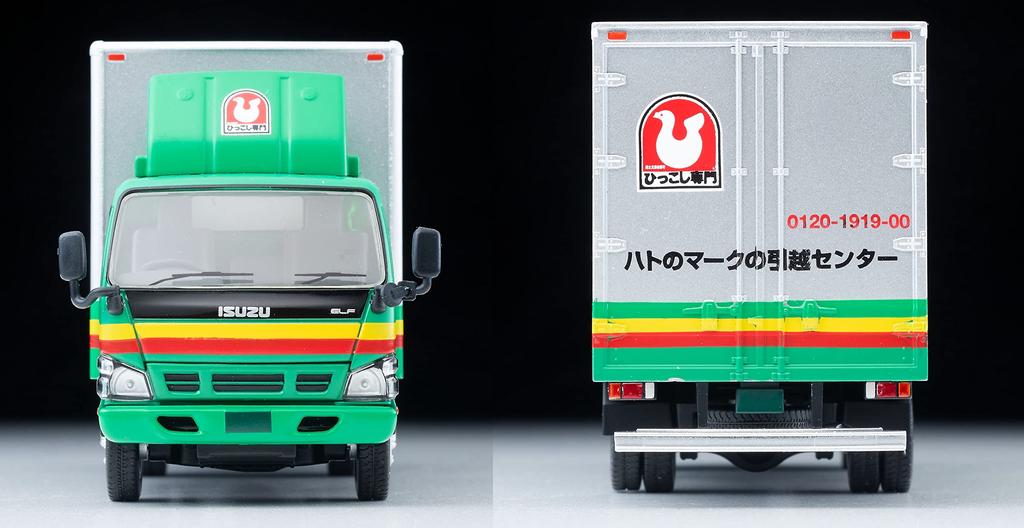 Tomica Limited Vintage Neo Isuzu Elf Panel Van Pigeon Mark Moving Center Completed Product 1/64 LV-N285a