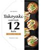 Ishigaki чугунный литой Takoyaki 12 отверстий деревянная ручка 4456