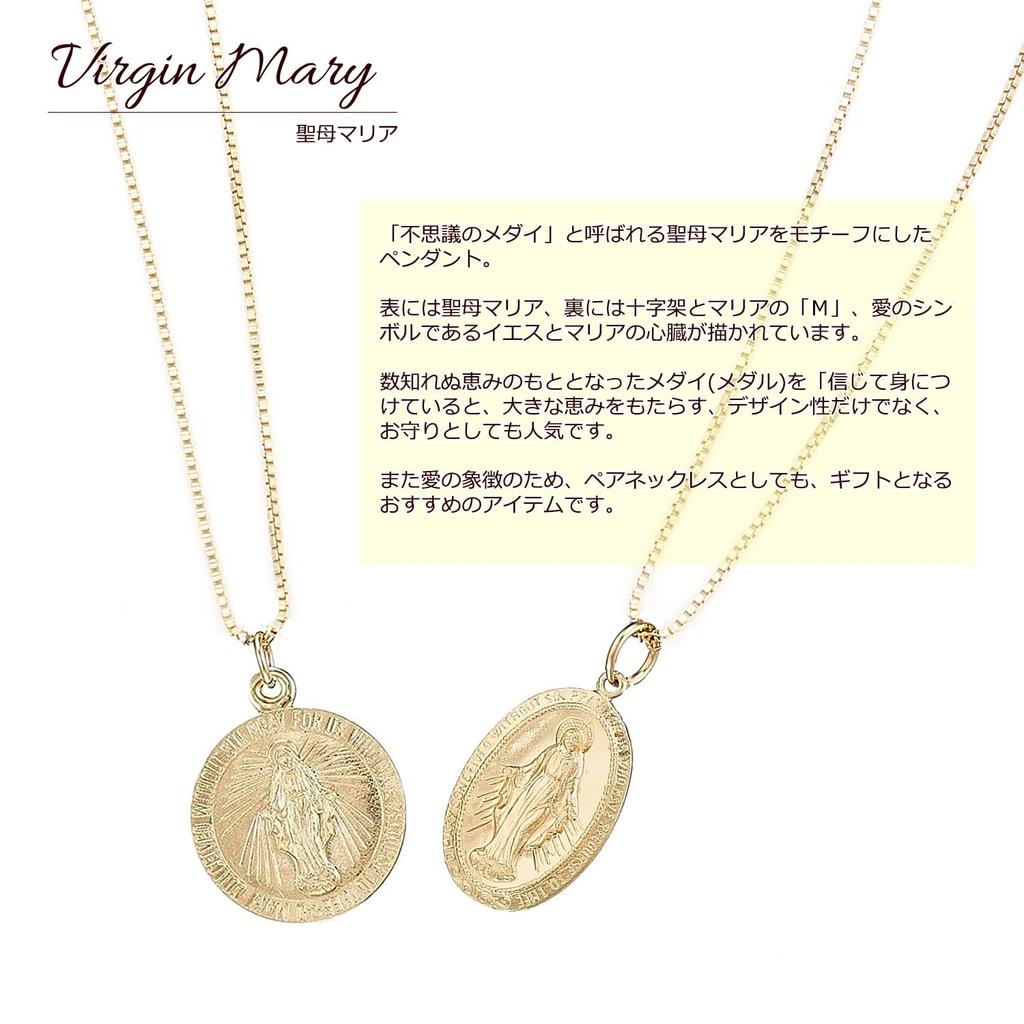Пара ожерелья 14KGF позолоченная медаль Мария золото унисекс венецианская цепочка металл гипоаллергенный k14gf34 пара овальный [miwaki]