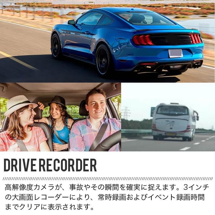 Видеорегистратор с одновременной записью спереди и сбоку 1080P Полный Большой экран с 12 МП Парковка Широкий угол Циклическая запись Удар Звук и Авто Японская инструкция