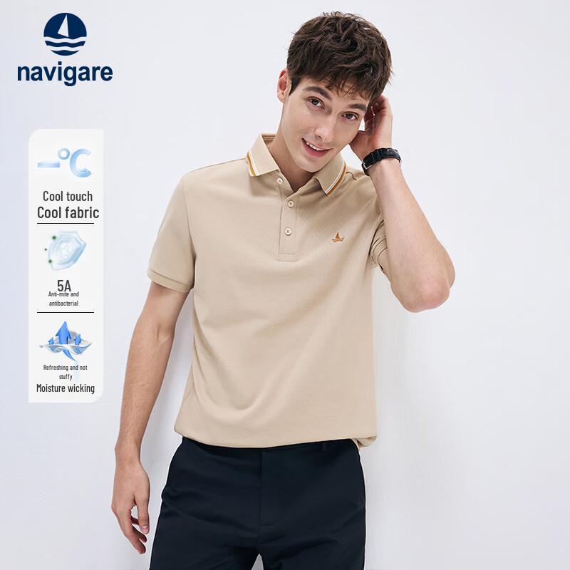 Navigare Men's Cool Touch Short Sleeve Polo Shirt