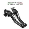 Для Sym CRUISYM 300 GTS300/300i 2017-2024 JOYMAX Мотоцикла CNC Аксессуары Короткие Рычаги Тормоза Сцепления Регулируемый Комплект Руля