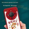 Smorss Huawei Mate 60 Pro New Year Lambskin Texture Silicone Phone Case