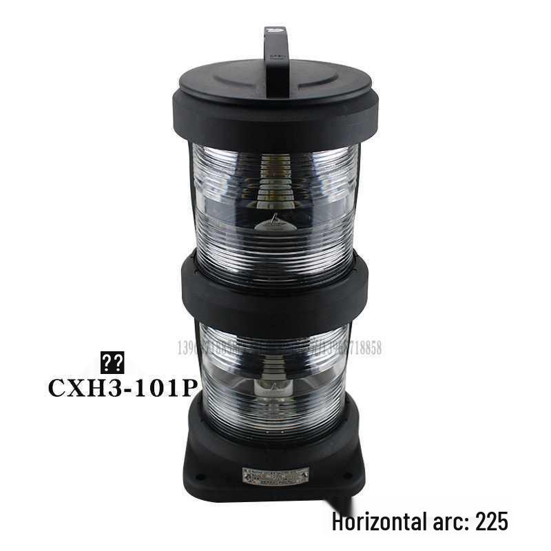 CXH3-1P Marine Navigation Fore Mast Signal Light, 135° Transparent, IP56, 24V/60W or 220V/65W, 3 Nautical Miles.
