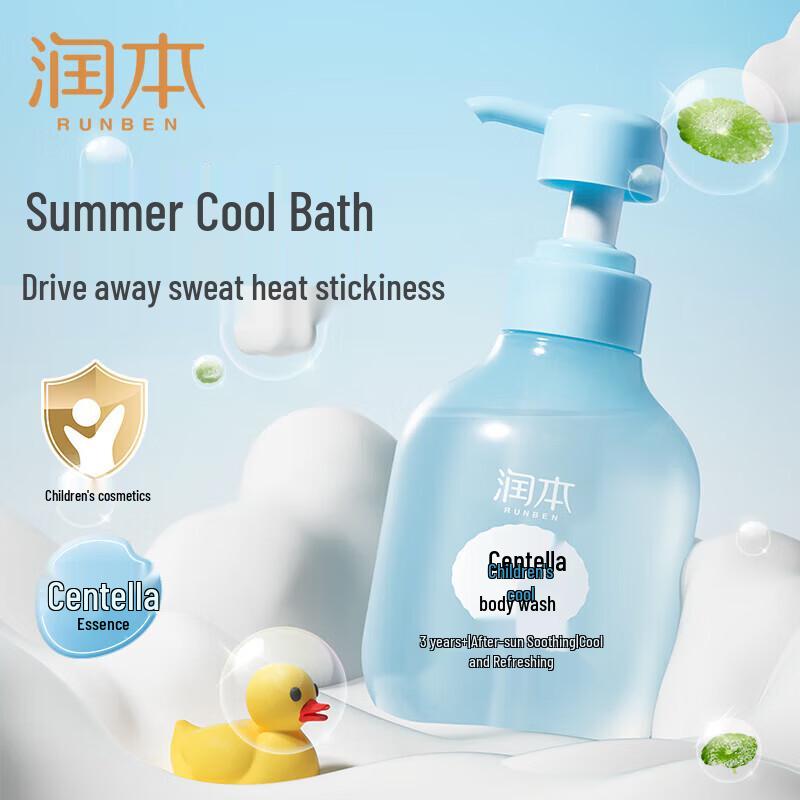 RUNBEN Centella Asiatica Kids Cooling Shower Gel