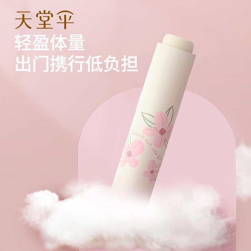 Heaven Umbrella New Sunscreen Sunny Umbrella Triple Fold Sunshade Umbrella Black Glue Compact UV Rain and Rain Convenient Folding Dual Use