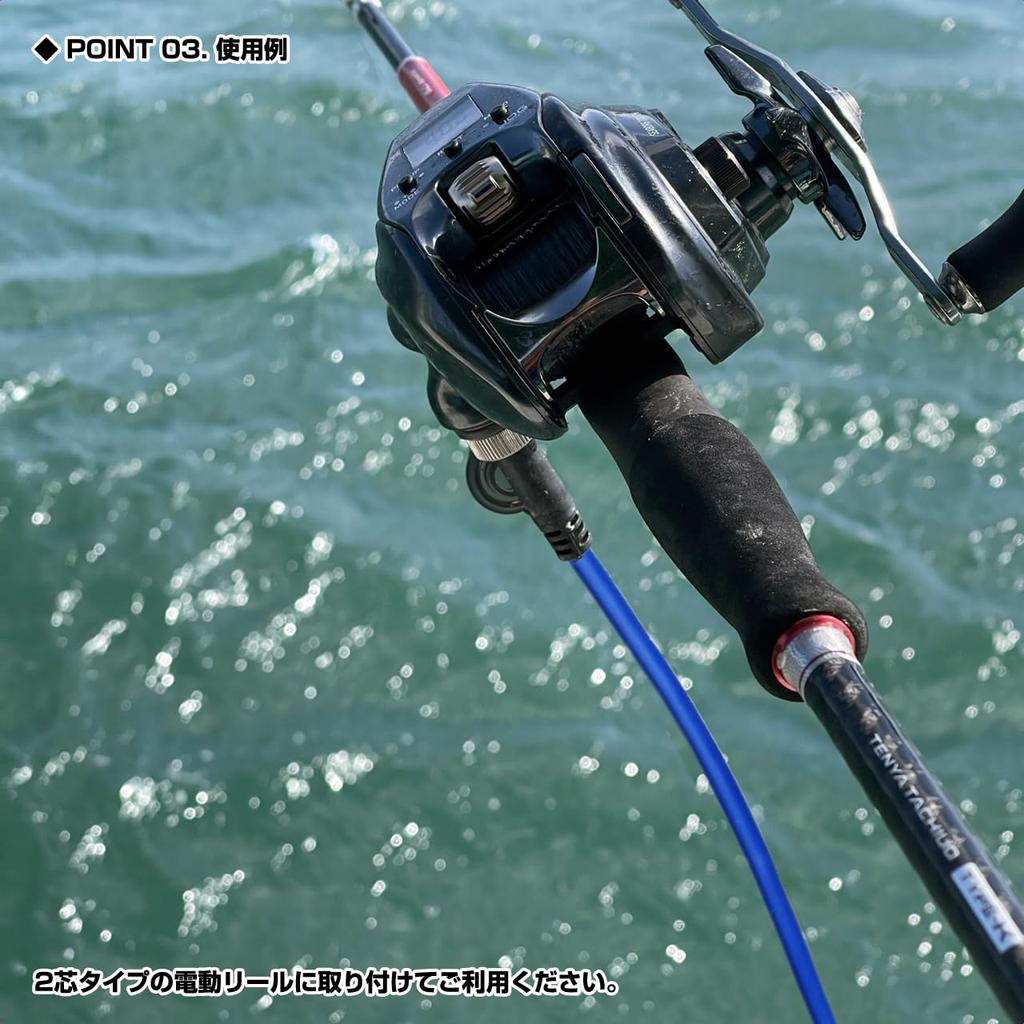 PROX AG Ультрамощный шнур, 2,2 м, синий, для электрических катушек, PX16022B