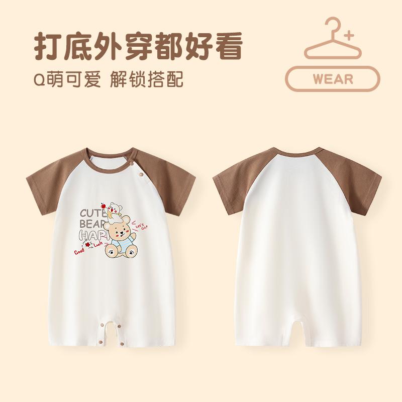 Baby Clothes Summer Thin Cotton Short-Sleeved Jumpsuit for Men and Women, Baby Clothes, Newborn Pajamas, Crawling Clothes Summer Clothes