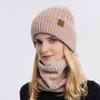 Women's Winter Knitted Woolen Warmth Hat Scarf Neck Sweate Two Piece Ear Protection Cap EMA